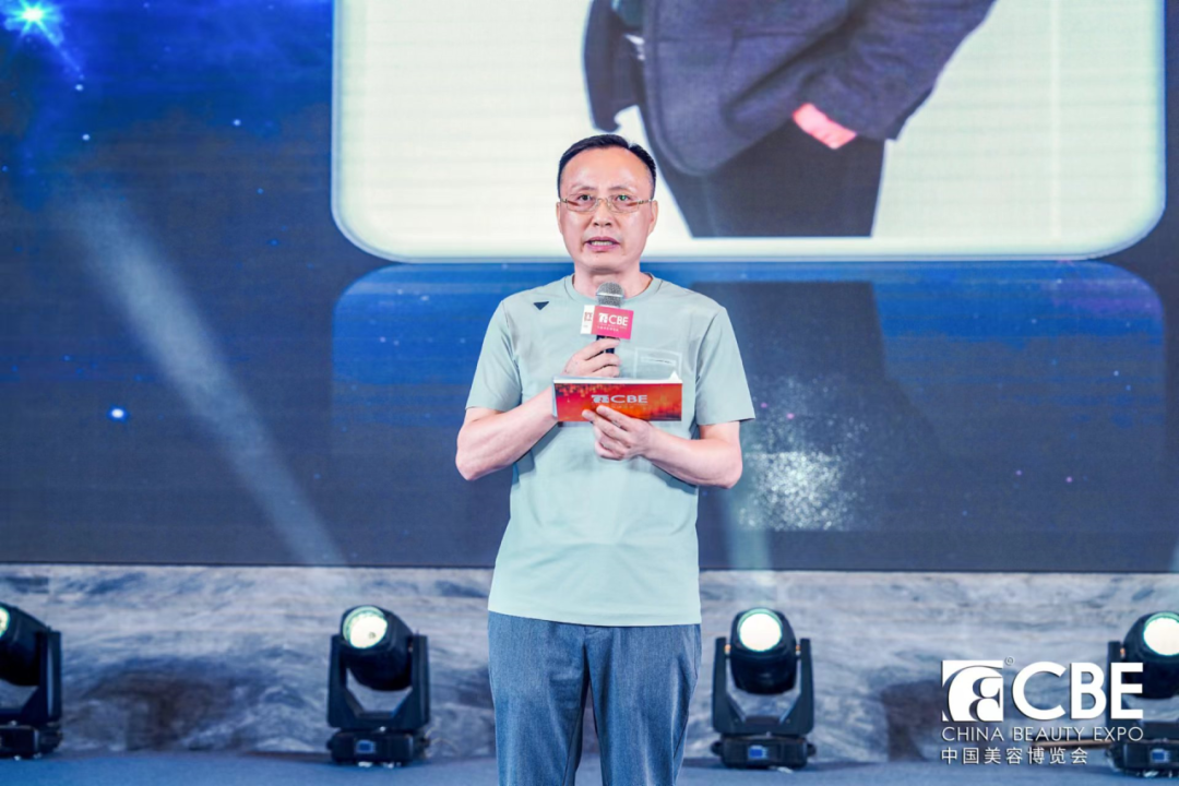 中國美容博覽會 中國美容博覽會