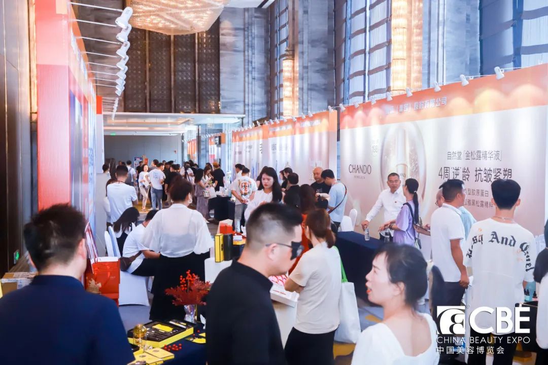 中國美容博覽會 中國美容博覽會