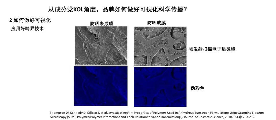 中國美容博覽會