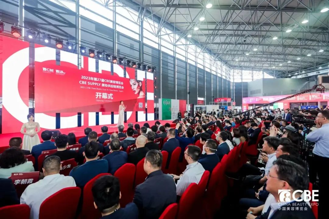 中國美容博覽會