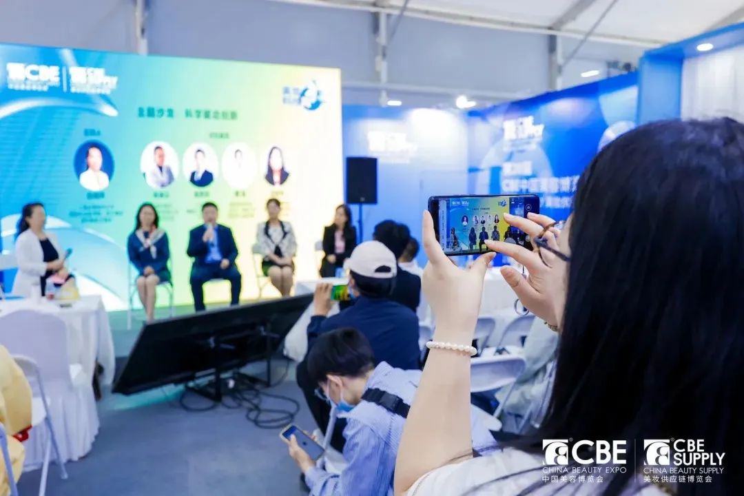 中國美容博覽會