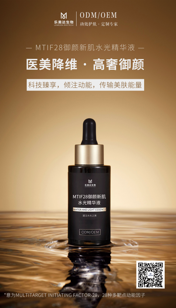 中國美容博覽會