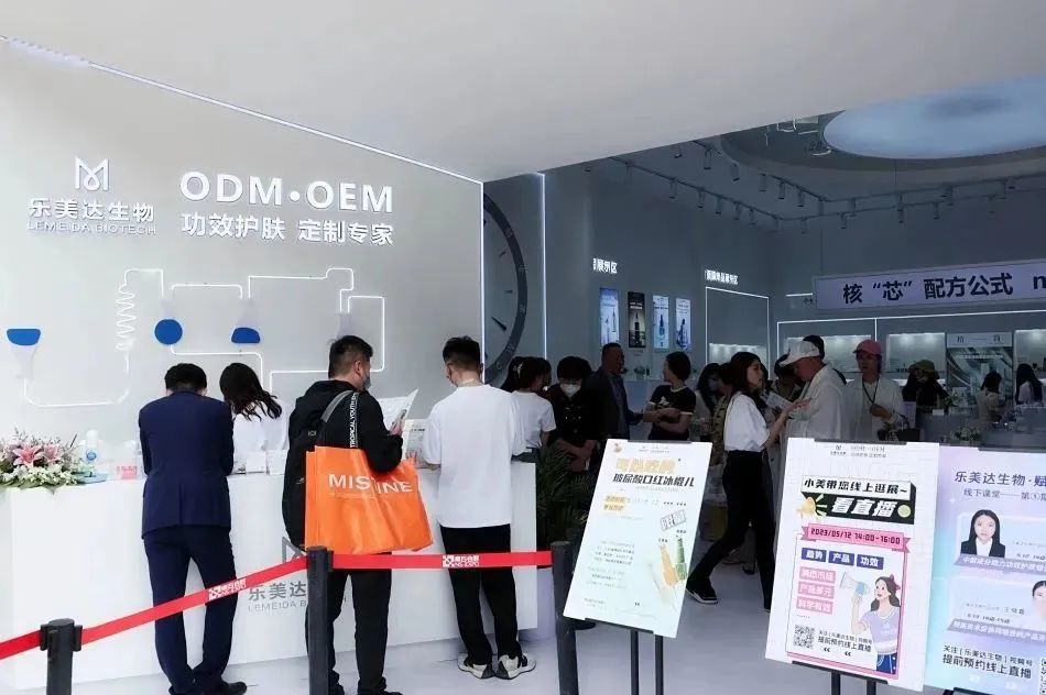 中國美容博覽會