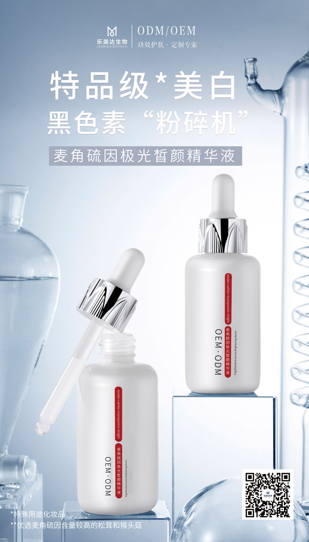 中國美容博覽會