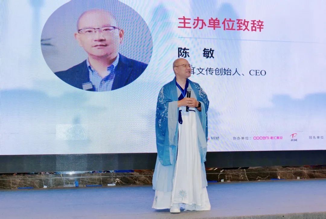 中國(guó)美容博覽會(huì)