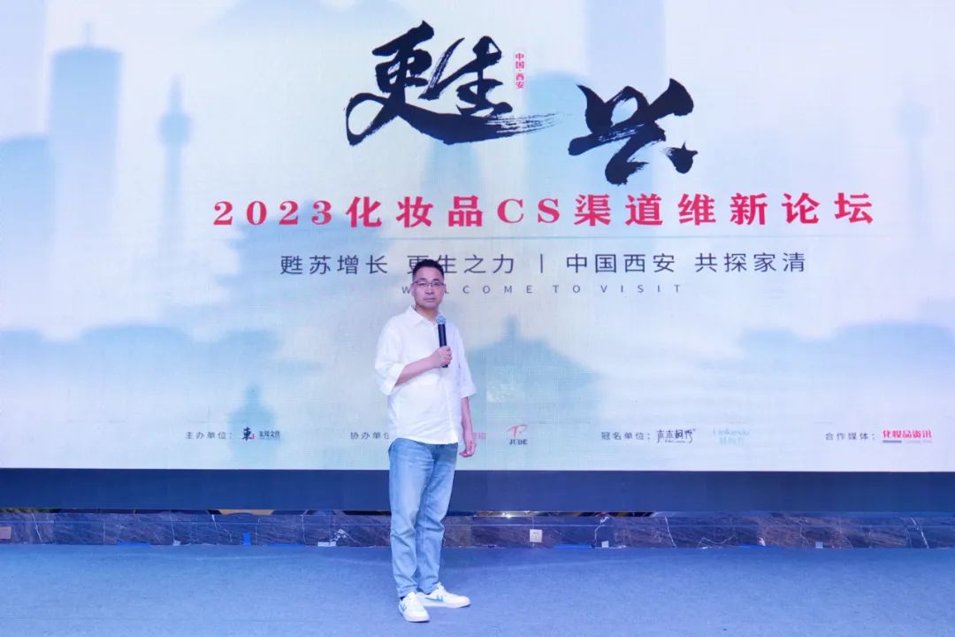 中國(guó)美容博覽會(huì)