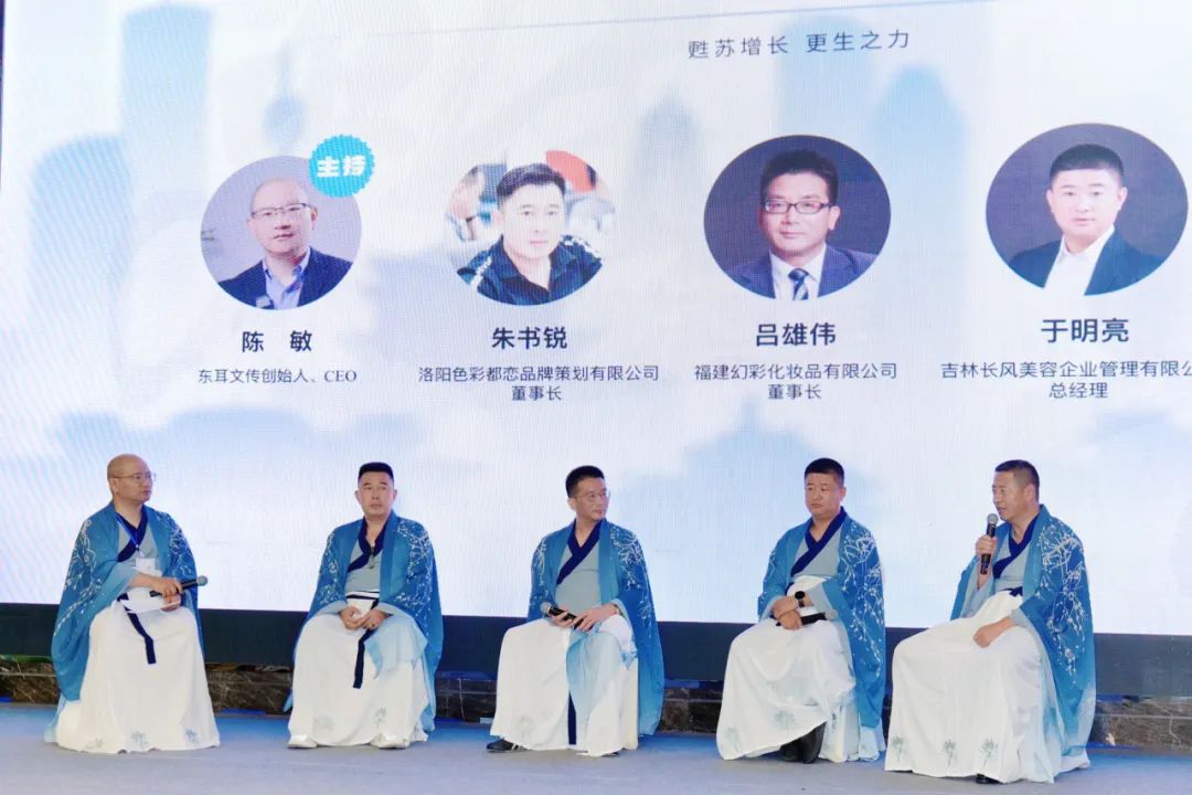 中國(guó)美容博覽會(huì)