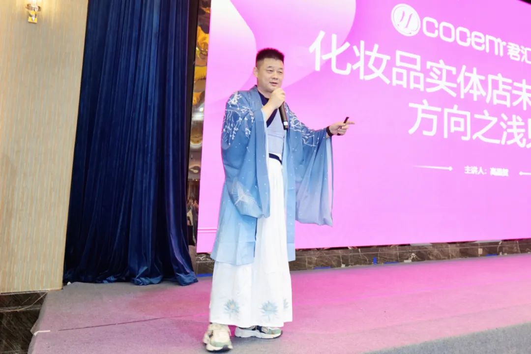 中國(guó)美容博覽會(huì)