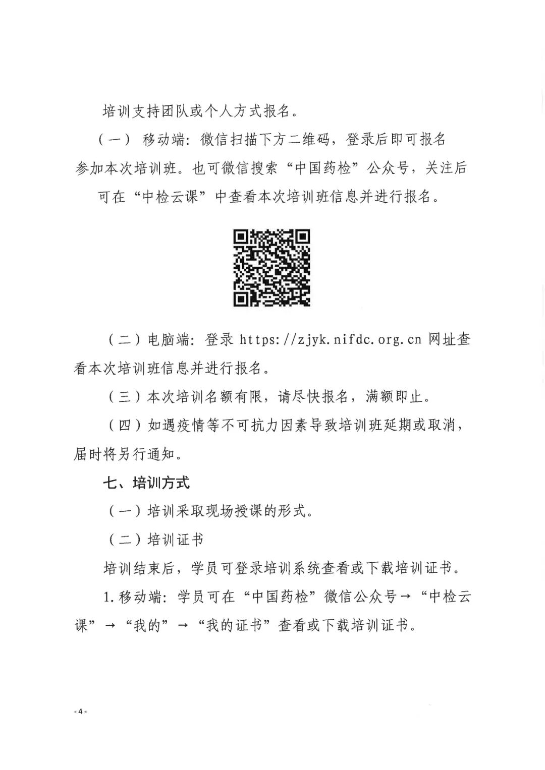 中國(guó)美容博覽會(huì)