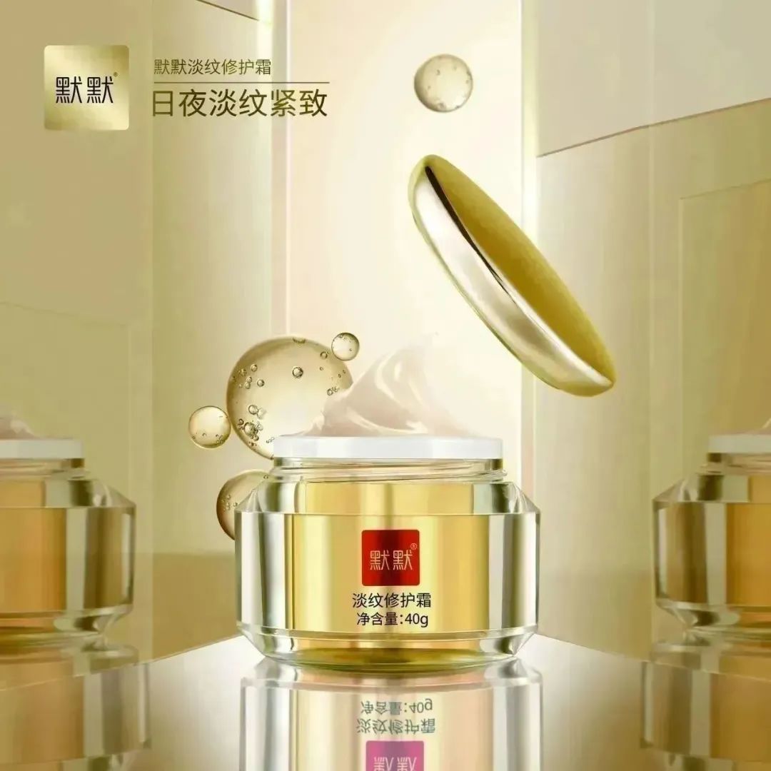 中國(guó)美容博覽會(huì)