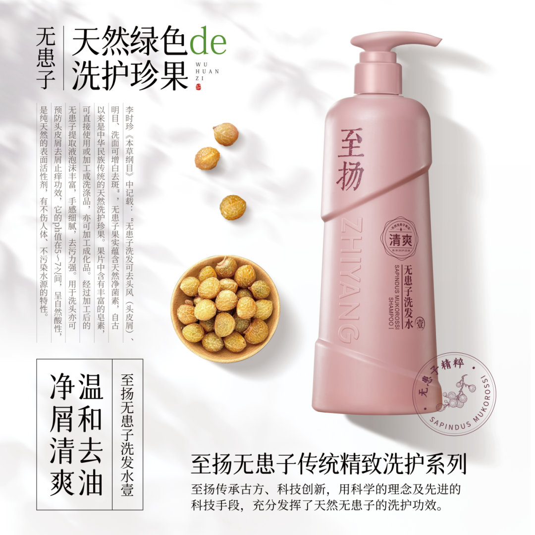 中國(guó)美容博覽會(huì)