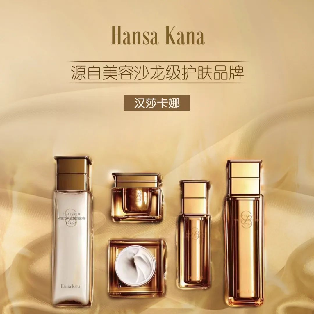 中國(guó)美容博覽會(huì)