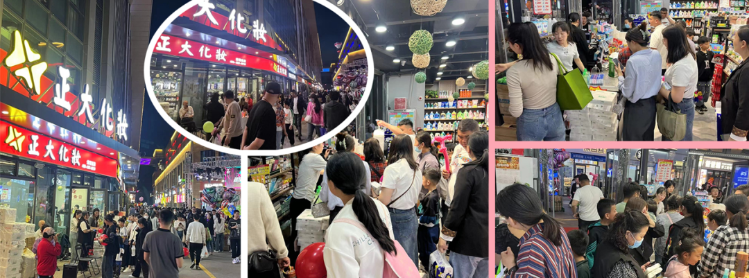 中國美容博覽會