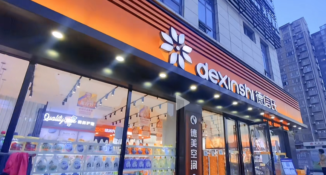 中國美容博覽會