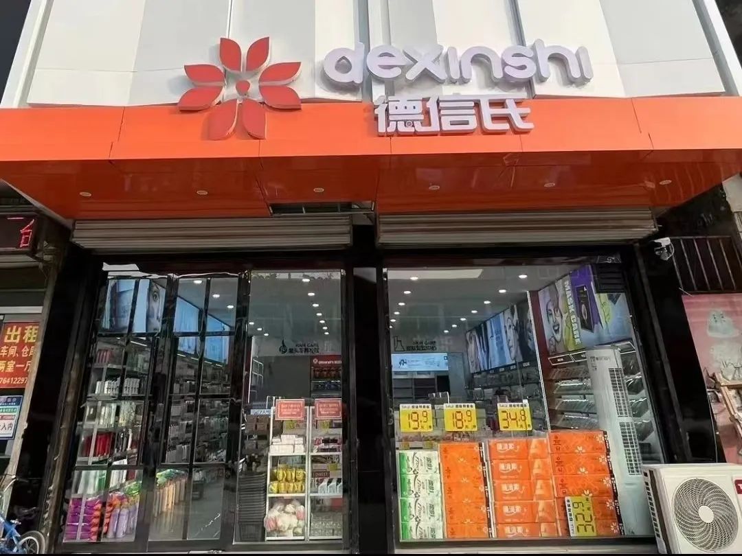 中國美容博覽會(huì)