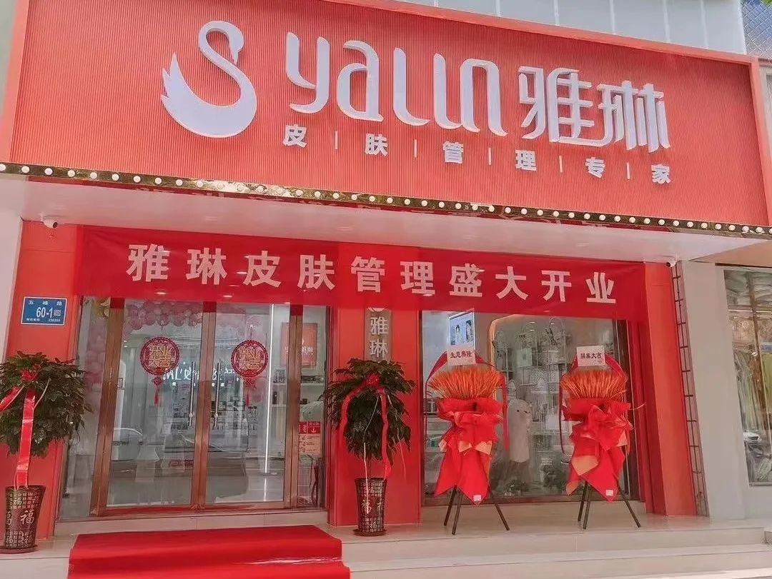 中國美容博覽會(huì)