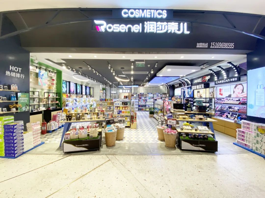 中國美容博覽會(huì)