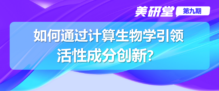 中國美容博覽會