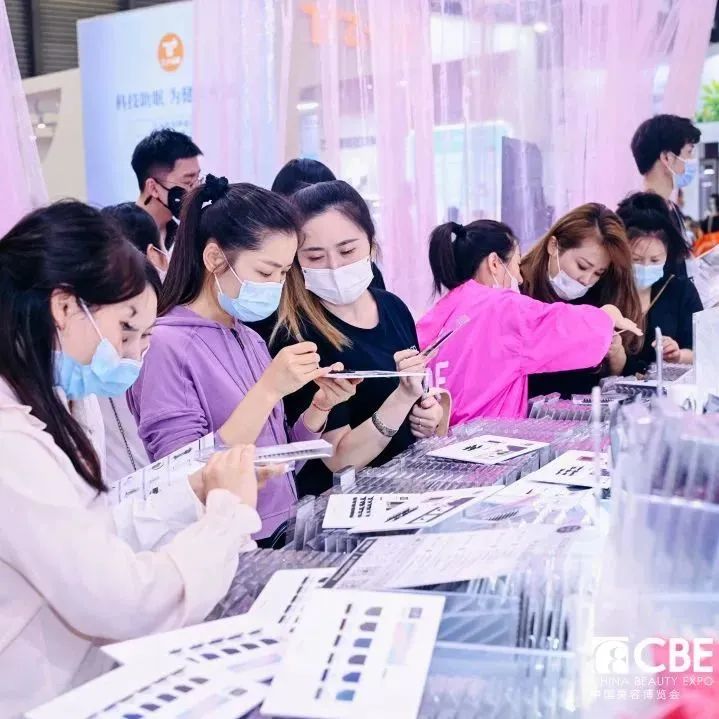 中國美容博覽會(huì)