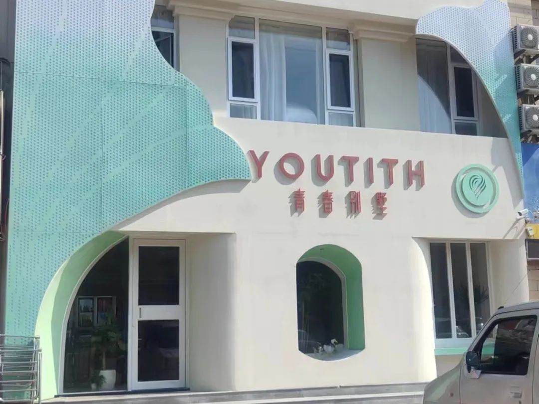 中國(guó)美容博覽會(huì)