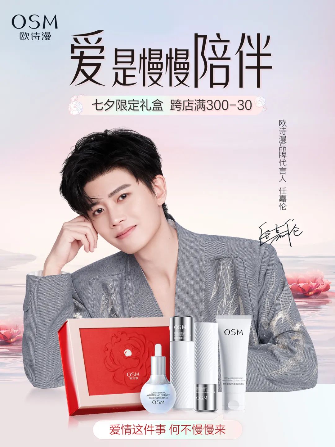 中國(guó)美容博覽會(huì)