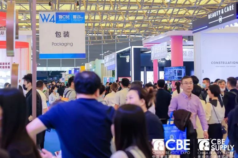 中國(guó)美容博覽會(huì)