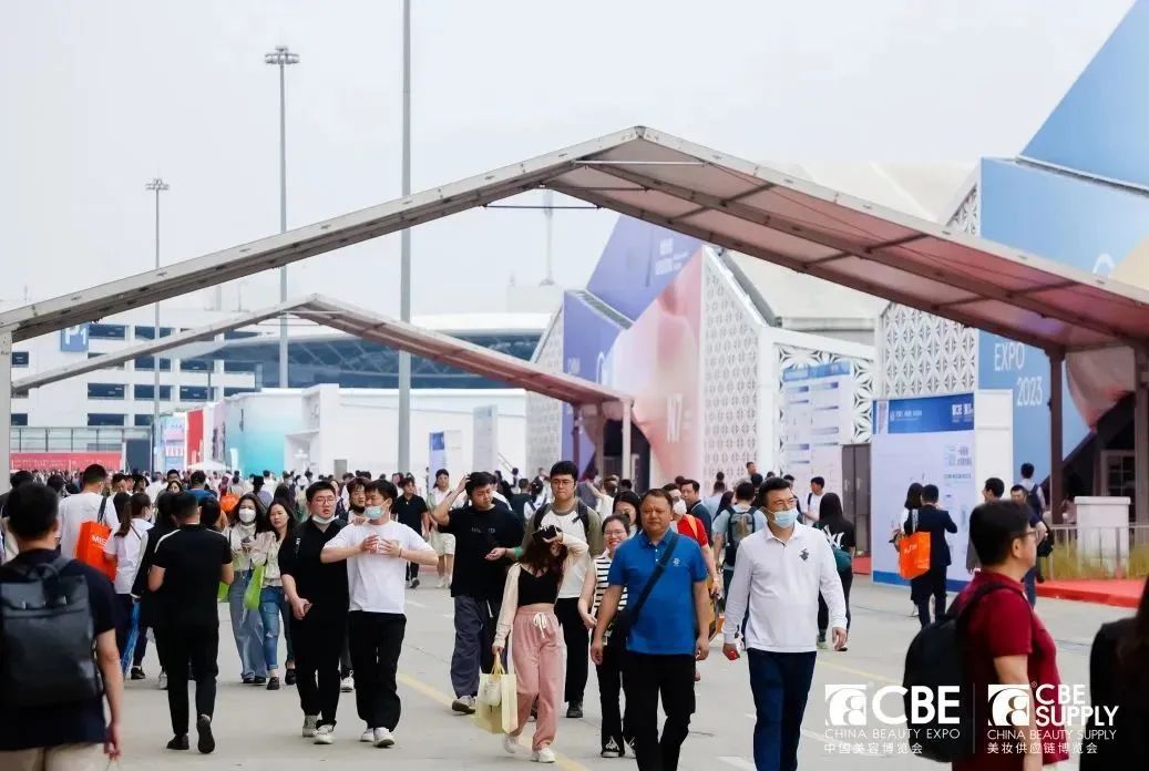 中國(guó)美容博覽會(huì)
