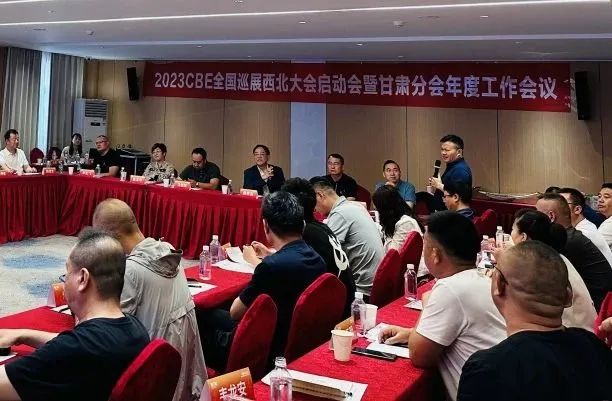 中國美容博覽會 中國美容博覽會