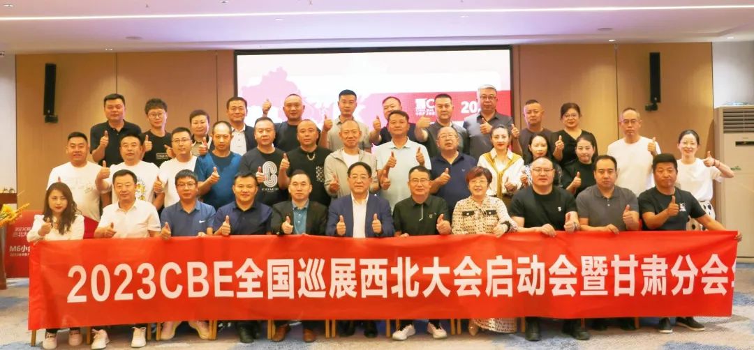 中國美容博覽會 中國美容博覽會