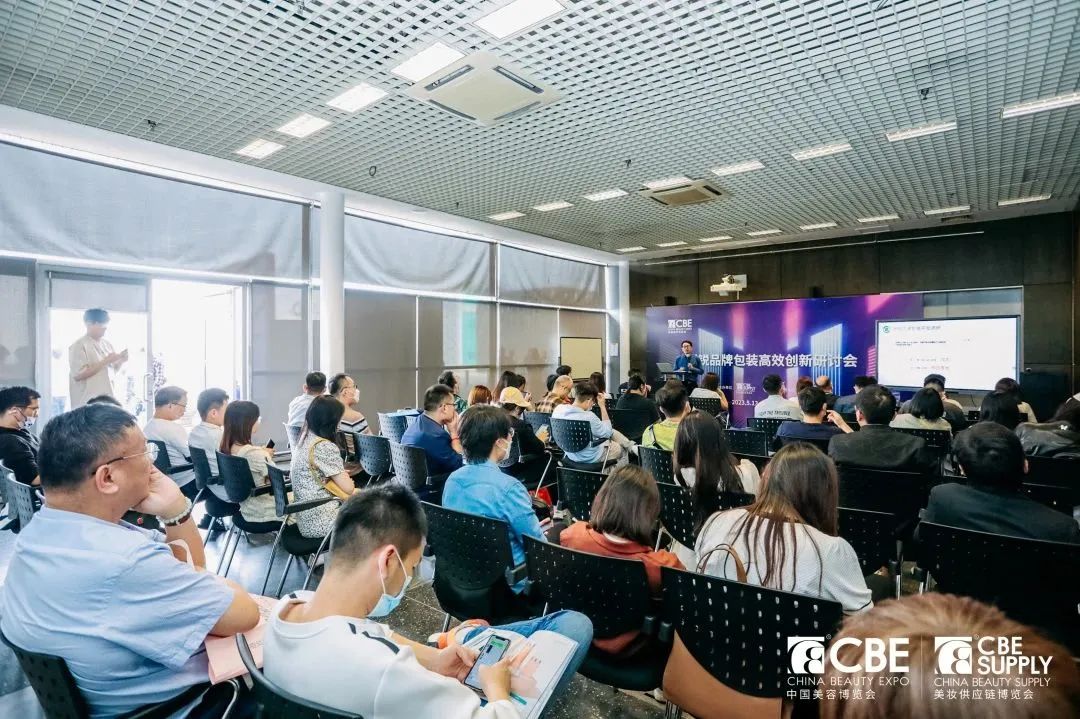 中國美容博覽會 中國美容博覽會