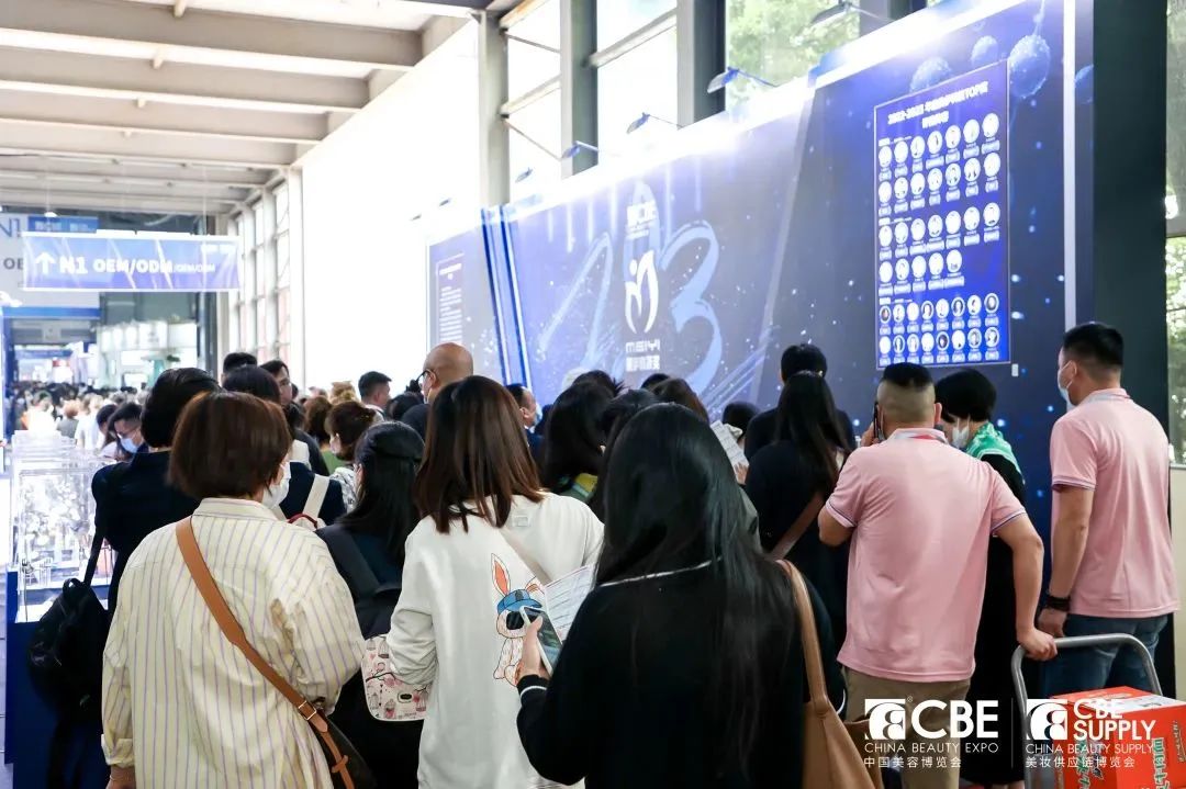 中國美容博覽會 中國美容博覽會