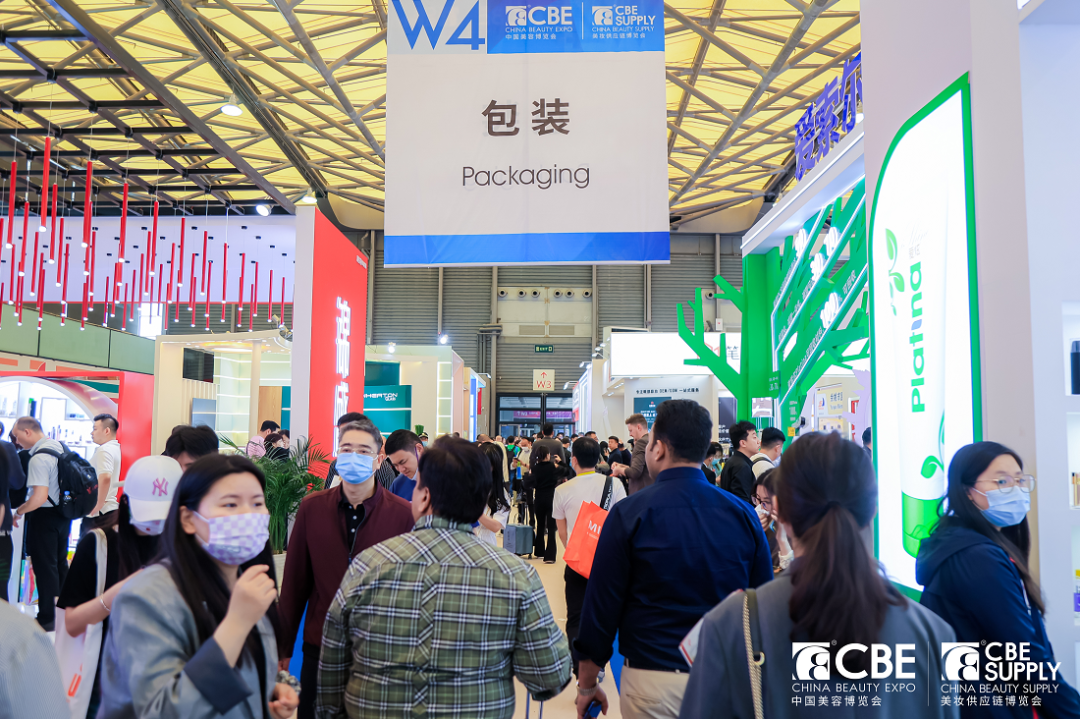 中國美容博覽會 中國美容博覽會
