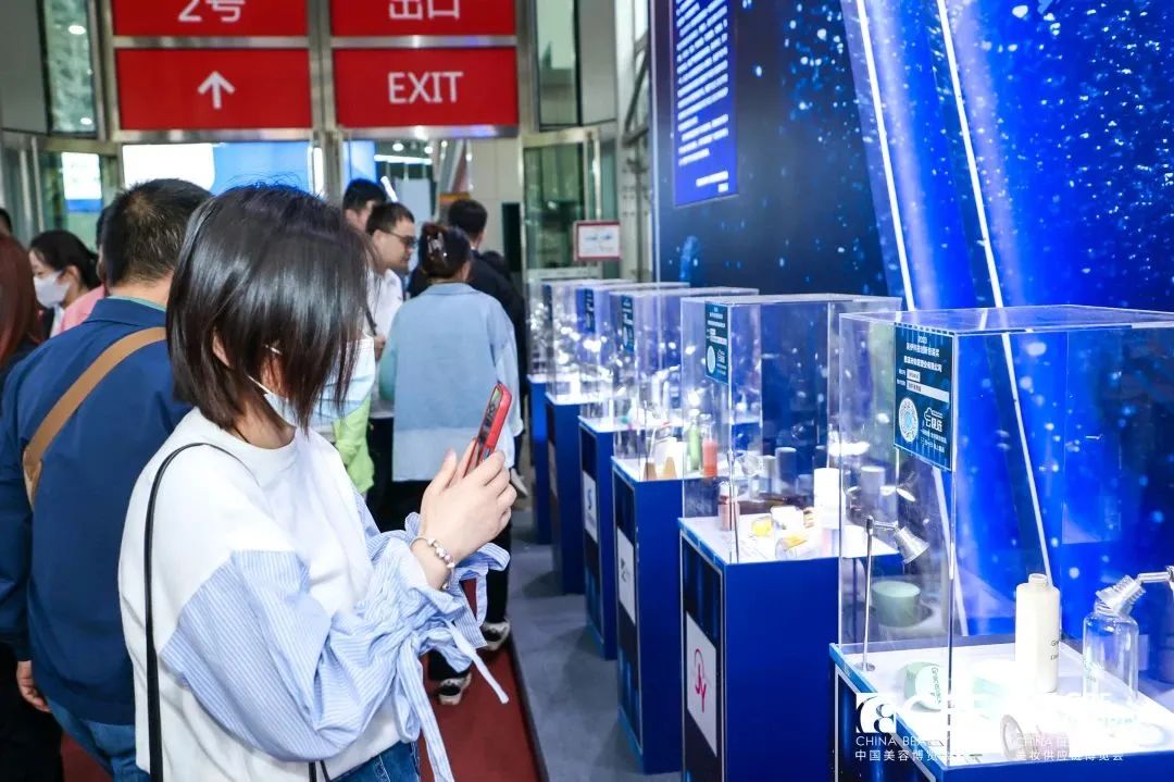 中國美容博覽會 中國美容博覽會