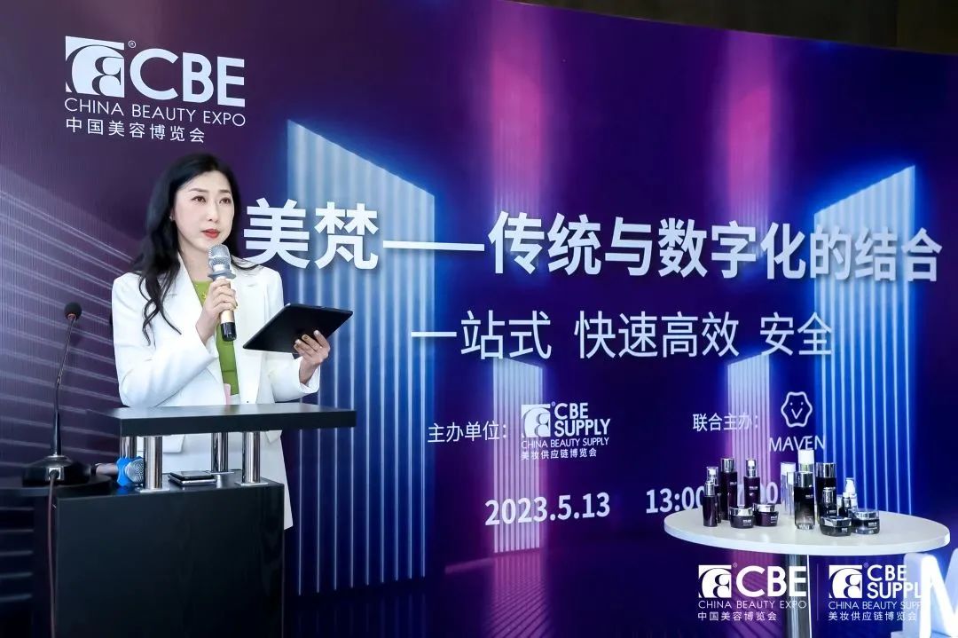 中國美容博覽會 中國美容博覽會