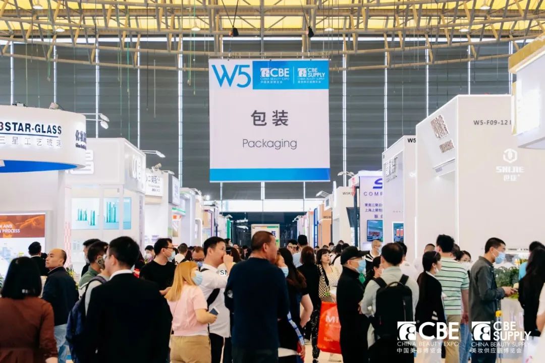 中國美容博覽會 中國美容博覽會