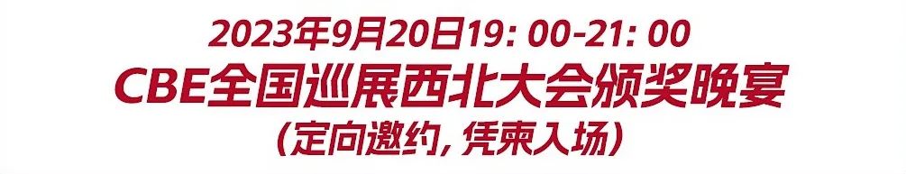 中國(guó)美容博覽會(huì) 中國(guó)美容博覽會(huì)