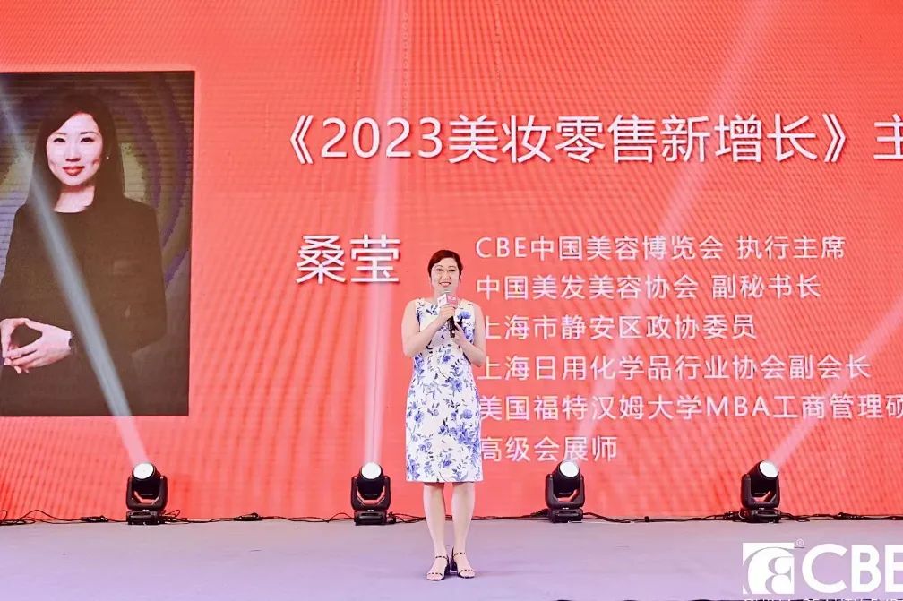 中國(guó)美容博覽會(huì) 中國(guó)美容博覽會(huì)