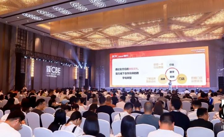 中國(guó)美容博覽會(huì) 中國(guó)美容博覽會(huì)