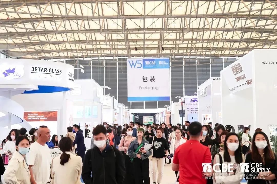 中國美容博覽會(huì) 中國美容博覽會(huì)