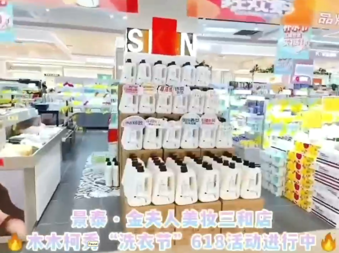 中國美容博覽會 中國美容博覽會