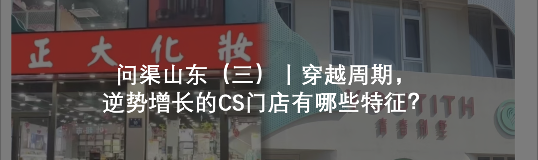 中國美容博覽會 中國美容博覽會