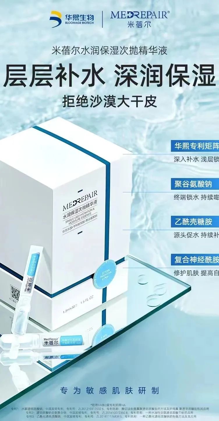 中國美容博覽會 中國美容博覽會