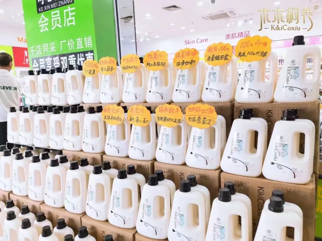 中國美容博覽會 中國美容博覽會