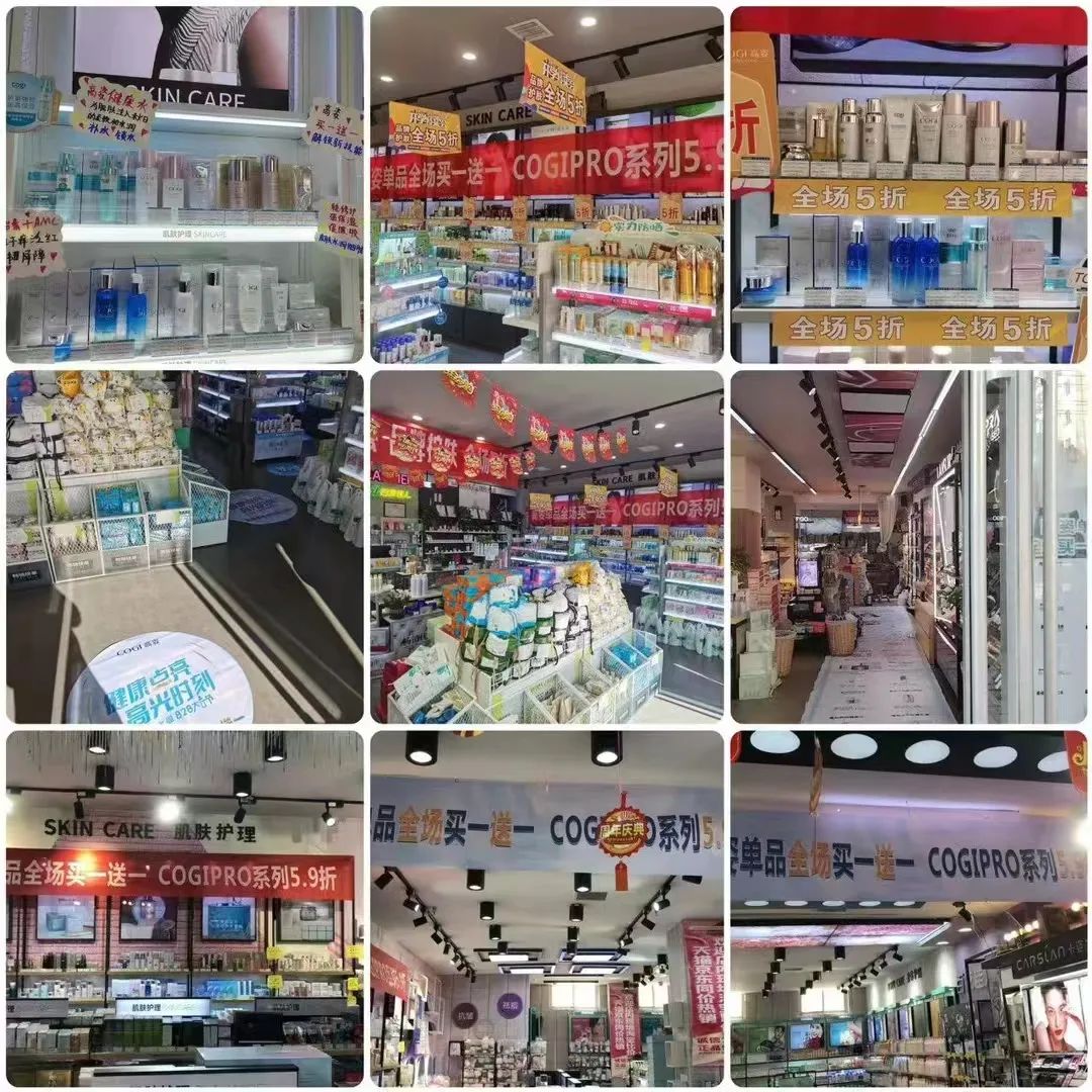 中國美容博覽會 中國美容博覽會