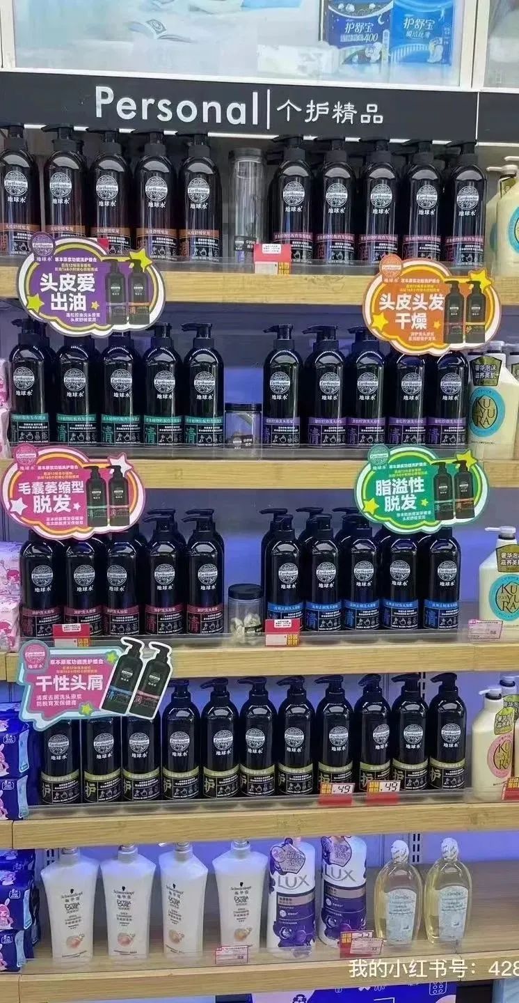 中國美容博覽會 中國美容博覽會