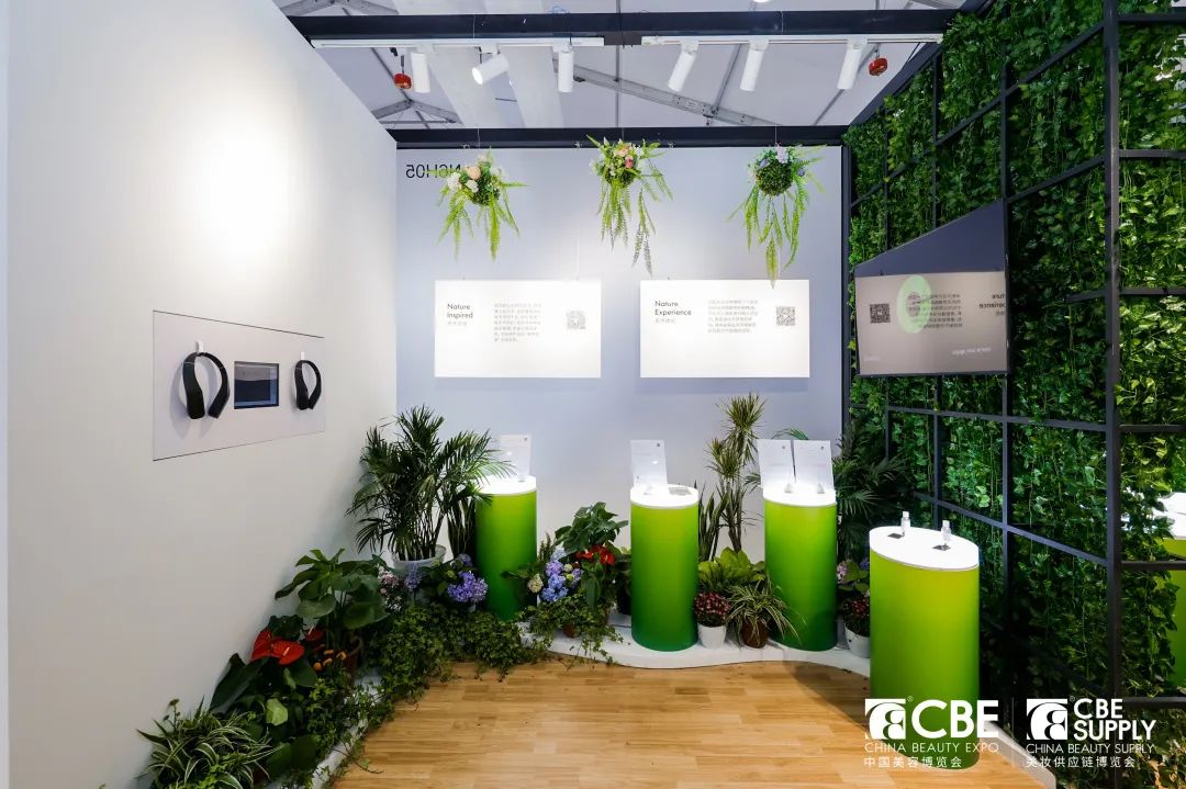 中國(guó)美容博覽會(huì) 中國(guó)美容博覽會(huì)