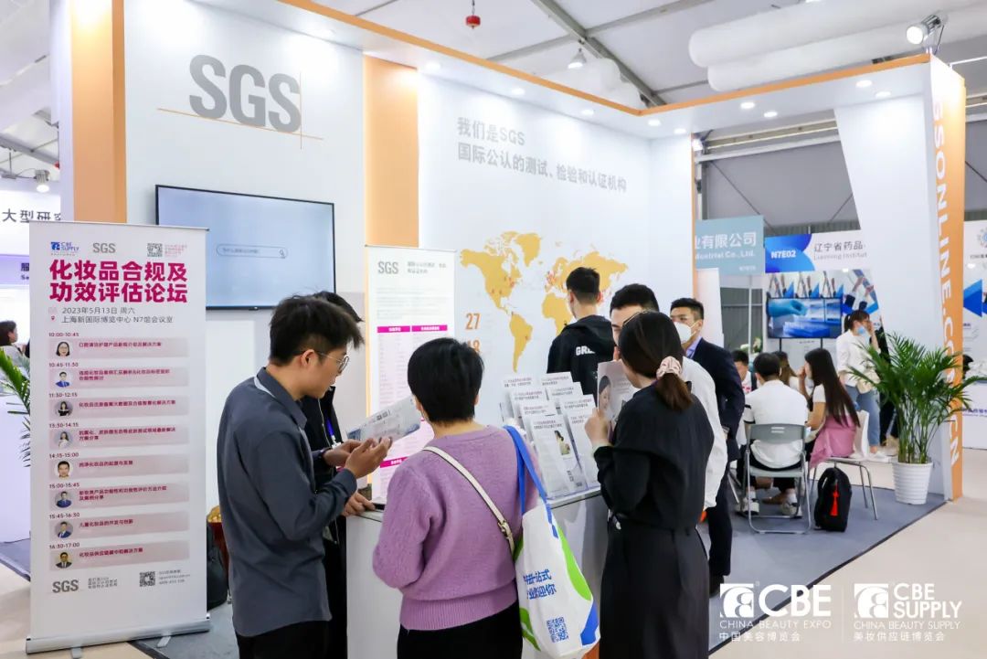 中國(guó)美容博覽會(huì) 中國(guó)美容博覽會(huì)