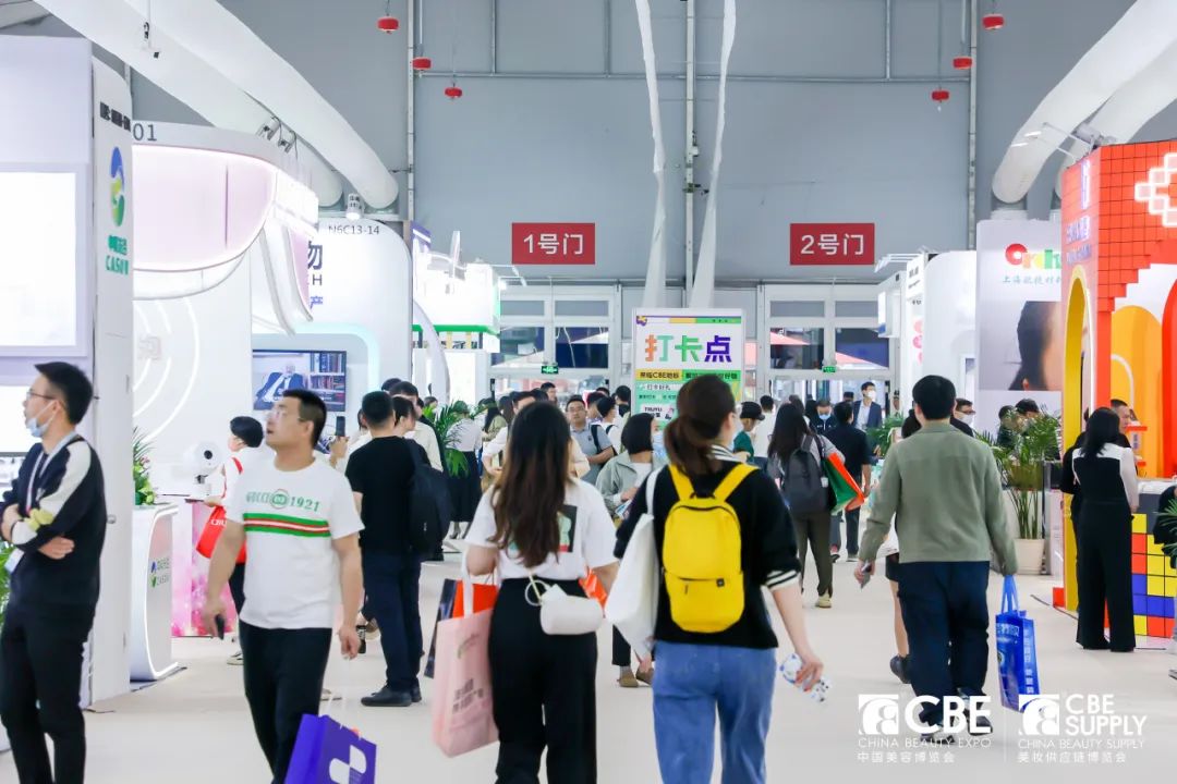 中國(guó)美容博覽會(huì) 中國(guó)美容博覽會(huì)