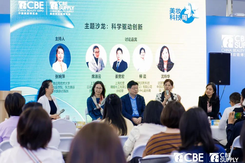 中國(guó)美容博覽會(huì) 中國(guó)美容博覽會(huì)