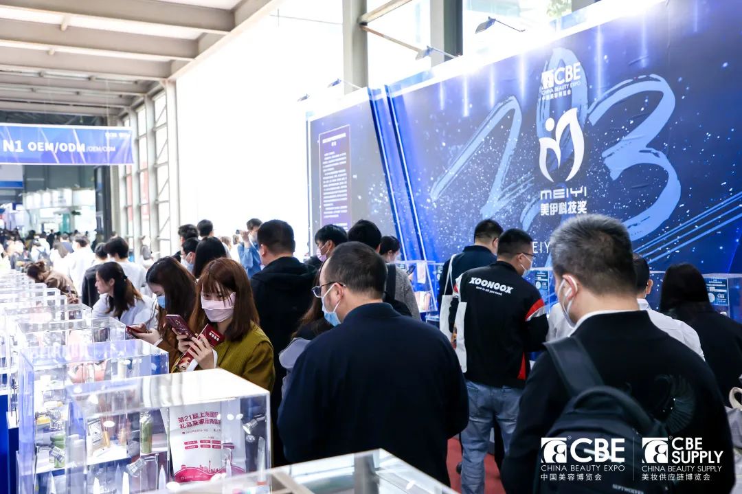 中國(guó)美容博覽會(huì) 中國(guó)美容博覽會(huì)